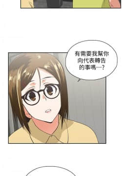 女上男下 1-75話[完結]_1051