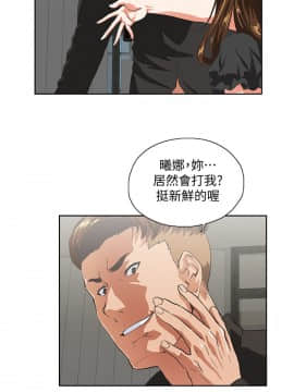 女上男下 1-75話[完結]_1053