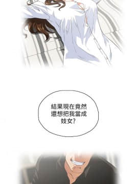女上男下 1-75話[完結]_1054