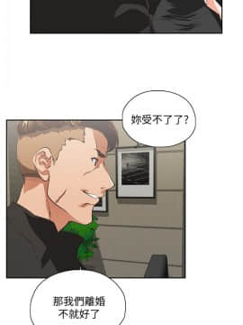 女上男下 1-75話[完結]_1055
