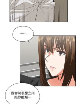 女上男下 1-75話[完結]_1056