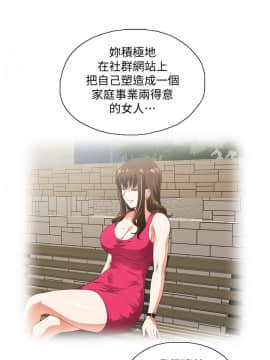 女上男下 1-75話[完結]_1057