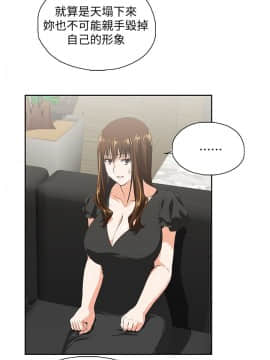 女上男下 1-75話[完結]_1058