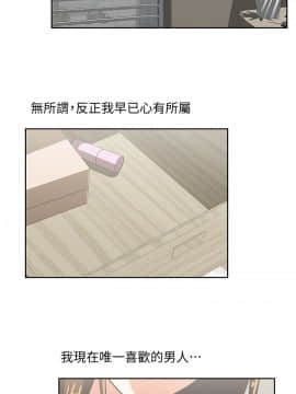 女上男下 1-75話[完結]_1061