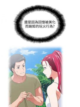 女上男下 1-75話[完結]_1065