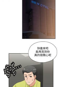 女上男下 1-75話[完結]_1070