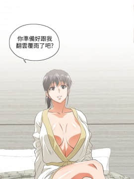 女上男下 1-75話[完結]_1071