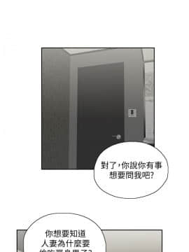 女上男下 1-75話[完結]_1073