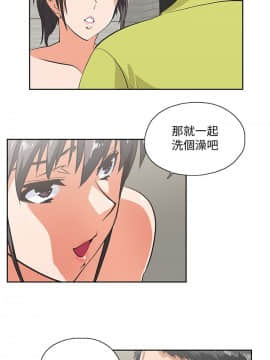 女上男下 1-75話[完結]_1077