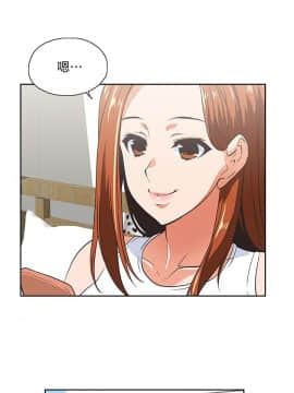 女上男下 1-75話[完結]_1079