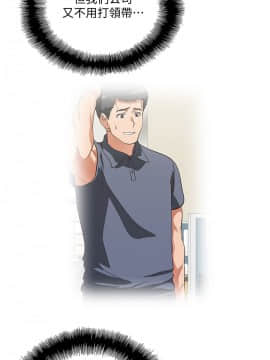 女上男下 1-75話[完結]_1080