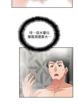 女上男下 1-75話[完結]_1086
