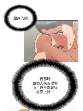 女上男下 1-75話[完結]_1092