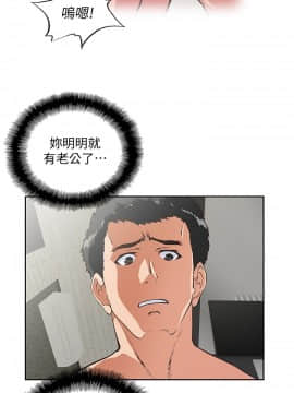 女上男下 1-75話[完結]_1117