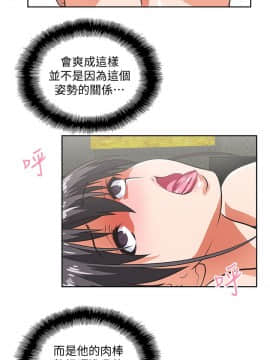 女上男下 1-75話[完結]_1121