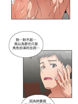 女上男下 1-75話[完結]_1127
