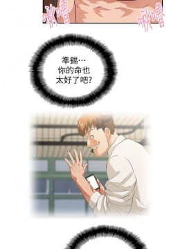 女上男下 1-75話[完結]_1130