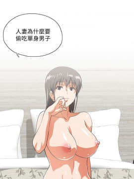 女上男下 1-75話[完結]_1134