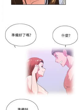 女上男下 1-75話[完結]_1138