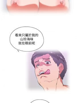 女上男下 1-75話[完結]_1139