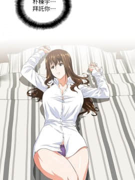 女上男下 1-75話[完結]_1141