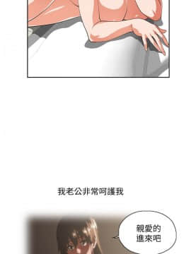 女上男下 1-75話[完結]_1149
