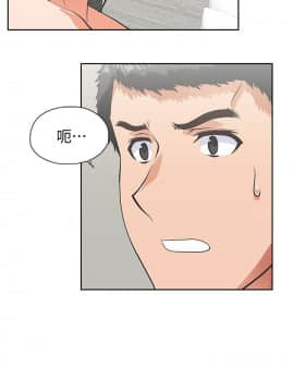女上男下 1-75話[完結]_1160