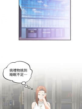 女上男下 1-75話[完結]_1161