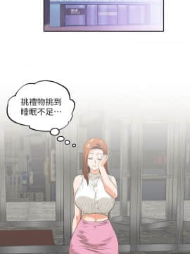女上男下 1-75話[完結]_1163