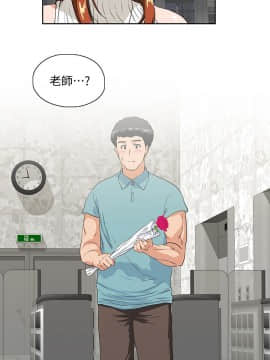 女上男下 1-75話[完結]_1164