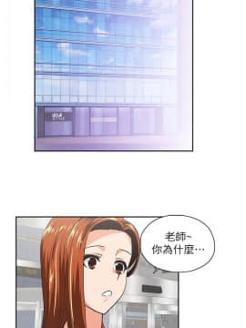 女上男下 1-75話[完結]_1166