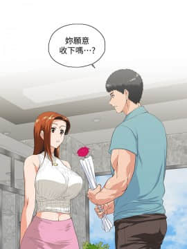 女上男下 1-75話[完結]_1167