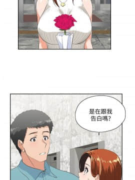 女上男下 1-75話[完結]_1168