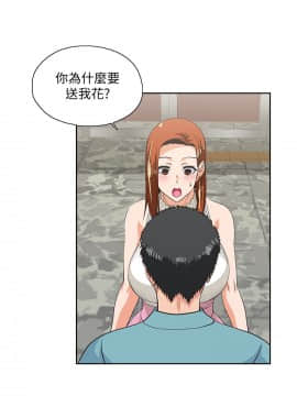 女上男下 1-75話[完結]_1169