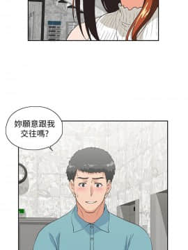 女上男下 1-75話[完結]_1170