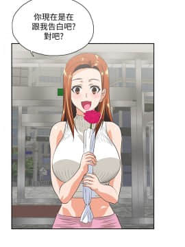 女上男下 1-75話[完結]_1171
