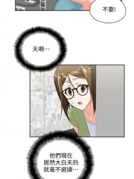 女上男下 1-75話[完結]_1174