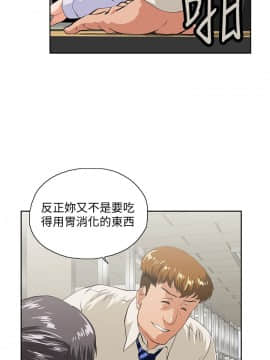 女上男下 1-75話[完結]_1178