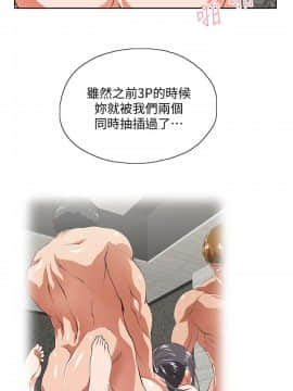 女上男下 1-75話[完結]_1181