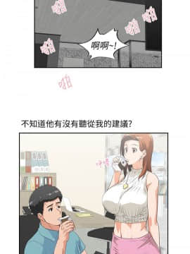 女上男下 1-75話[完結]_1186