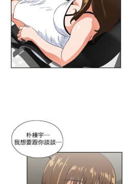 女上男下 1-75話[完結]_1188