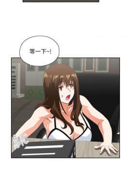 女上男下 1-75話[完結]_1189