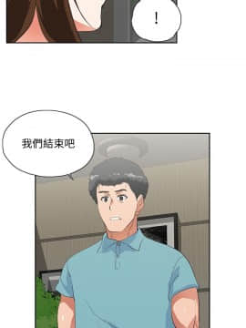女上男下 1-75話[完結]_1192