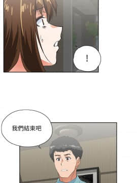女上男下 1-75話[完結]_1195