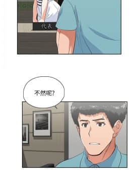 女上男下 1-75話[完結]_1201