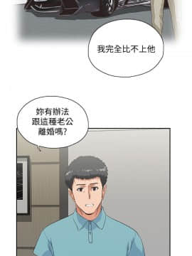 女上男下 1-75話[完結]_1203