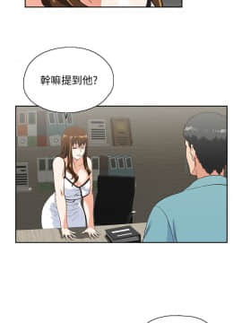 女上男下 1-75話[完結]_1204