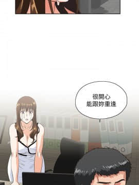 女上男下 1-75話[完結]_1211