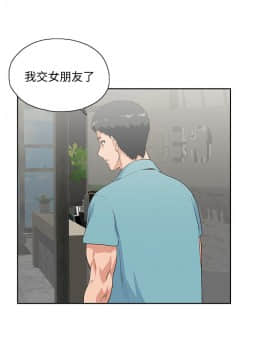 女上男下 1-75話[完結]_1212