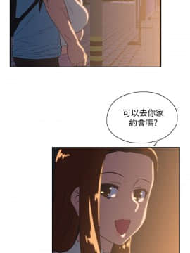 女上男下 1-75話[完結]_1217